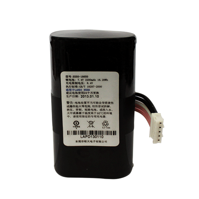 18650 7.4V 2200mAh Lithium ion Battery Pack