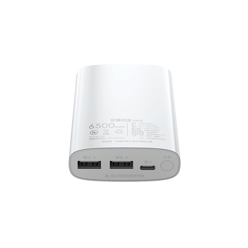 3.6V 6500mAh Low Temperature Explosion-proof Lithium-ion Battery (18650)