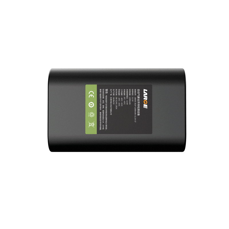 11.1V 2200mAh Lithium-ion Battery (18650)